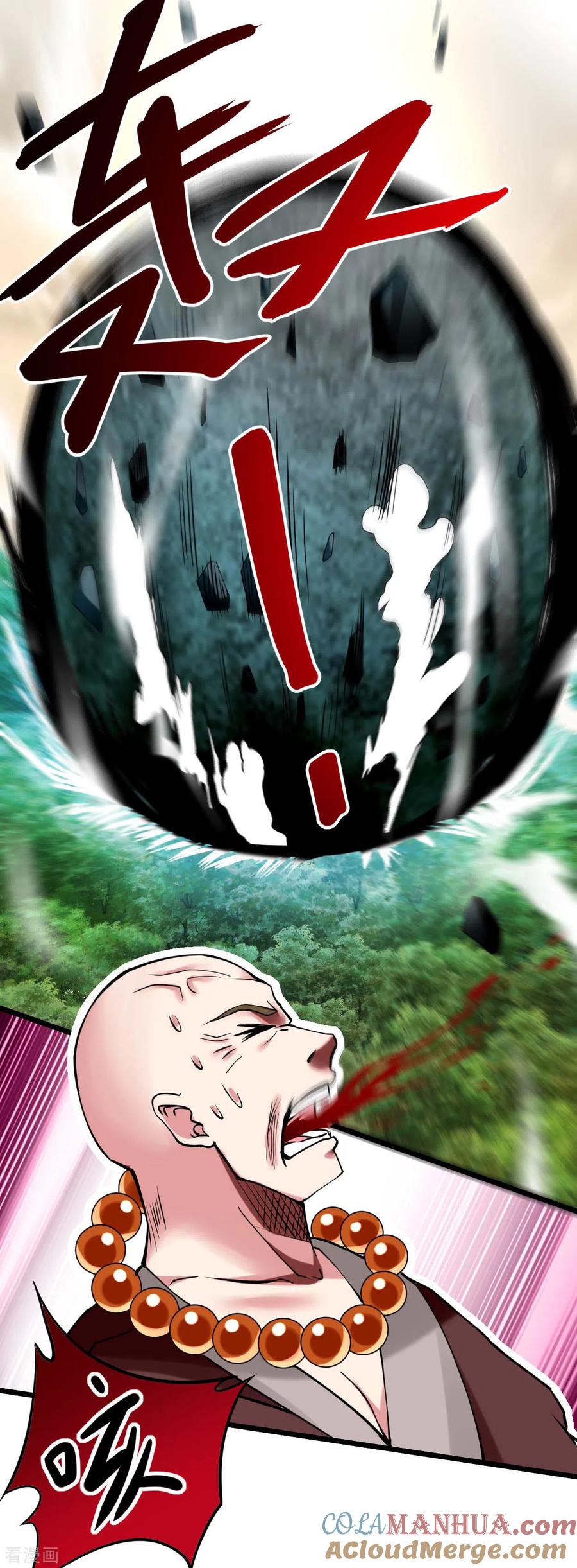 《我的弟子都超神》第181话 猫耳娘的眼泪 第9页