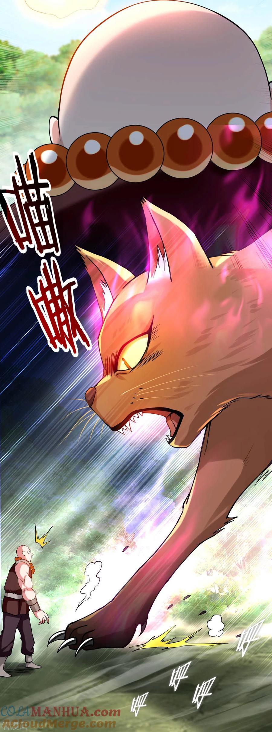 《我的弟子都超神》第181话 猫耳娘的眼泪 第13页
