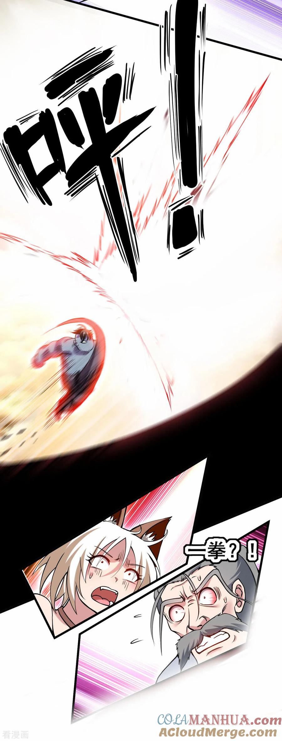 《我的弟子都超神》第182话 叶神的新工具人 第31页