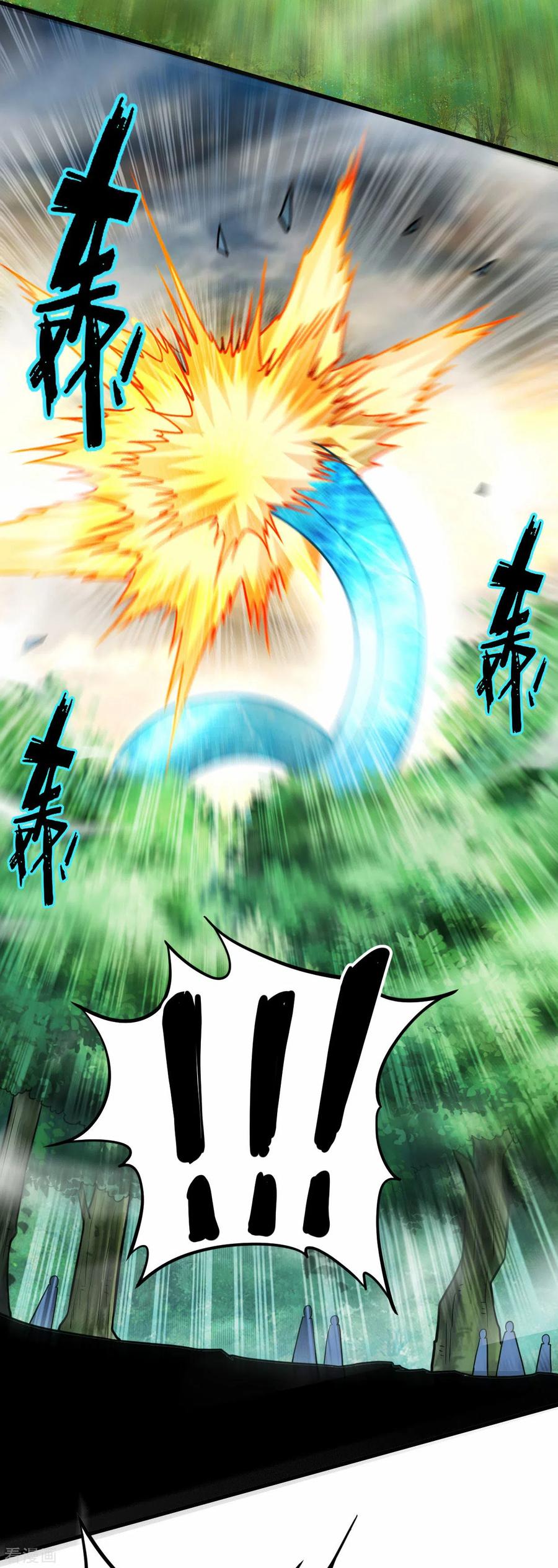 《我的弟子都超神》第182话 叶神的新工具人 第10页