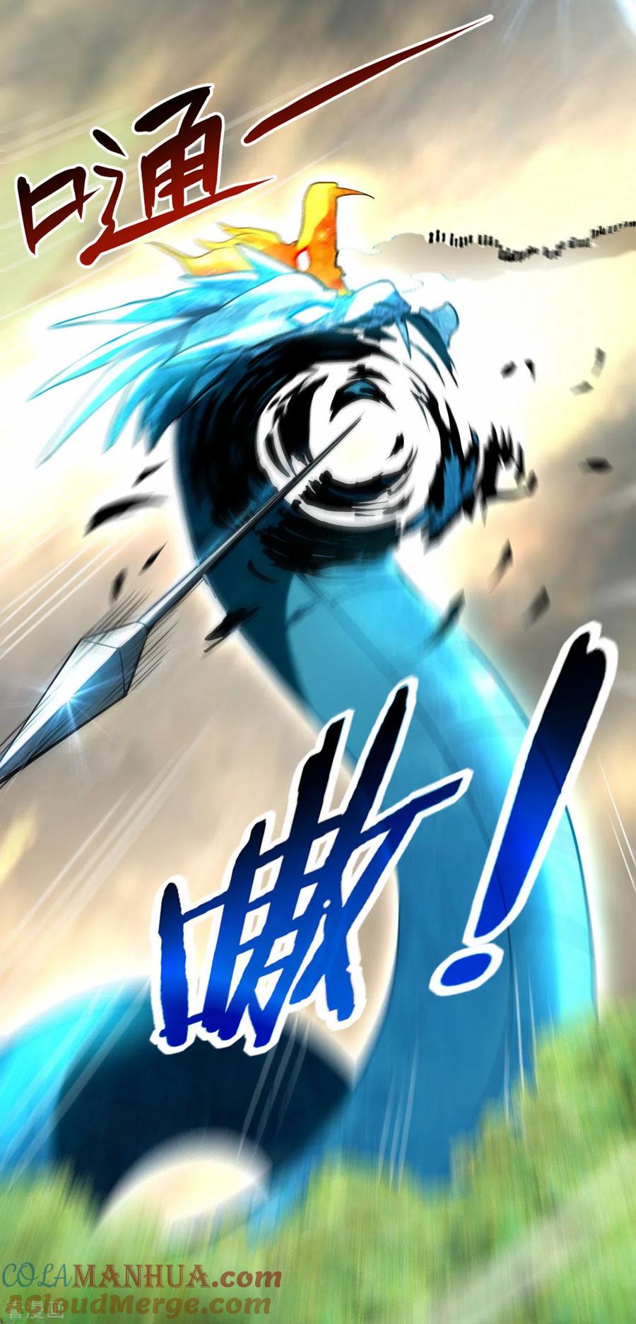 《我的弟子都超神》第182话 叶神的新工具人 第9页