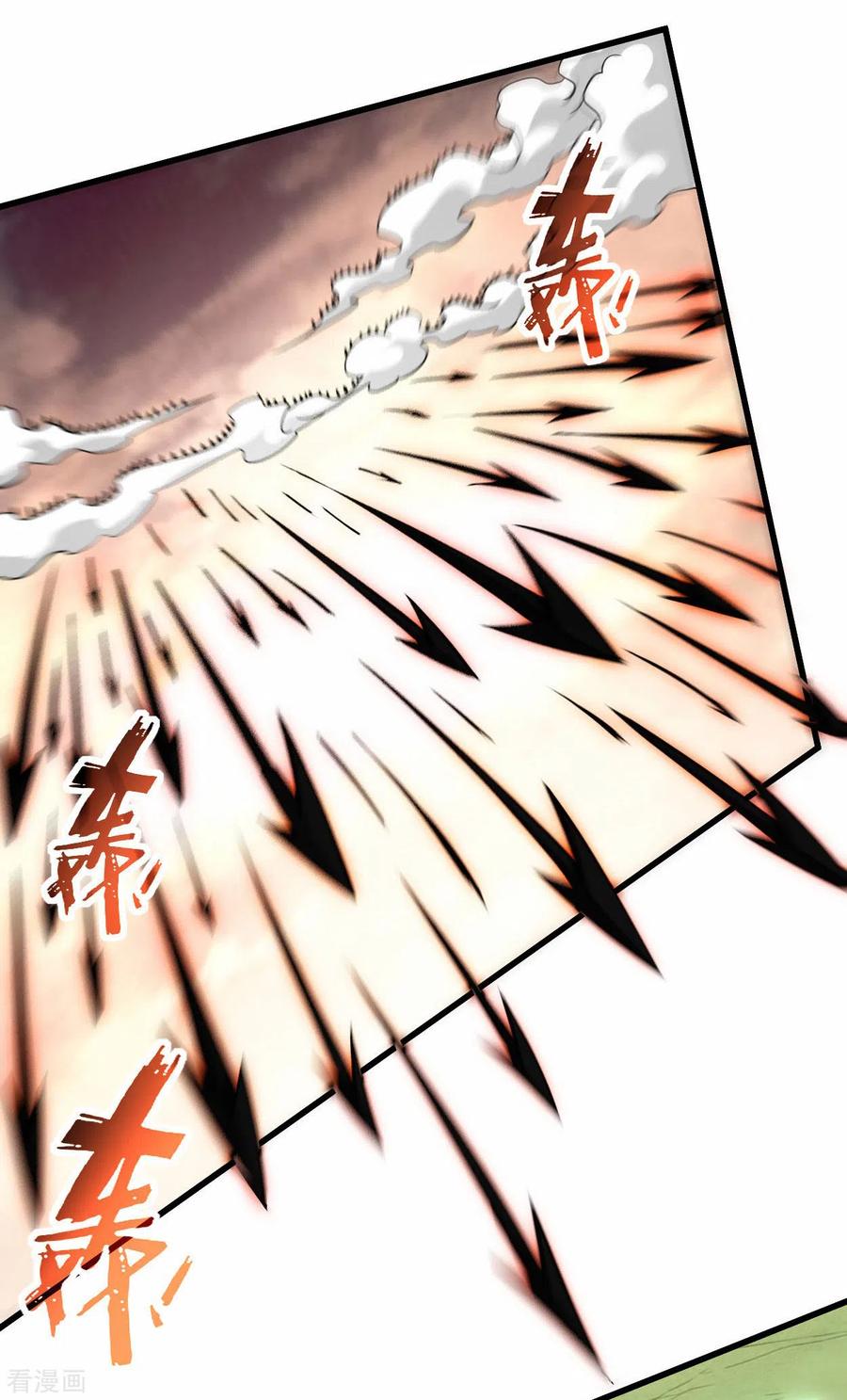 《我的弟子都超神》第183话 谁来清洗师父？ 第2页