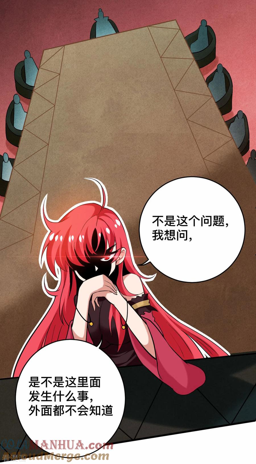 《我的弟子都超神》第184话 大皇朝VS小宗派 第19页