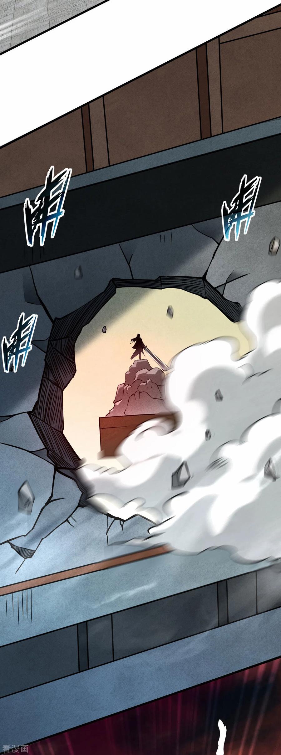 《我的弟子都超神》第184话 大皇朝VS小宗派 第38页