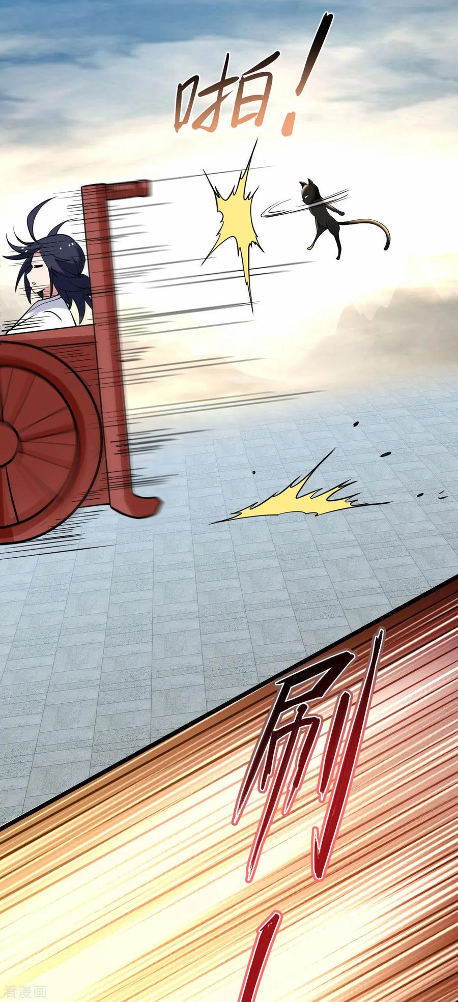 《我的弟子都超神》第185话 史上最强植物人 第21页