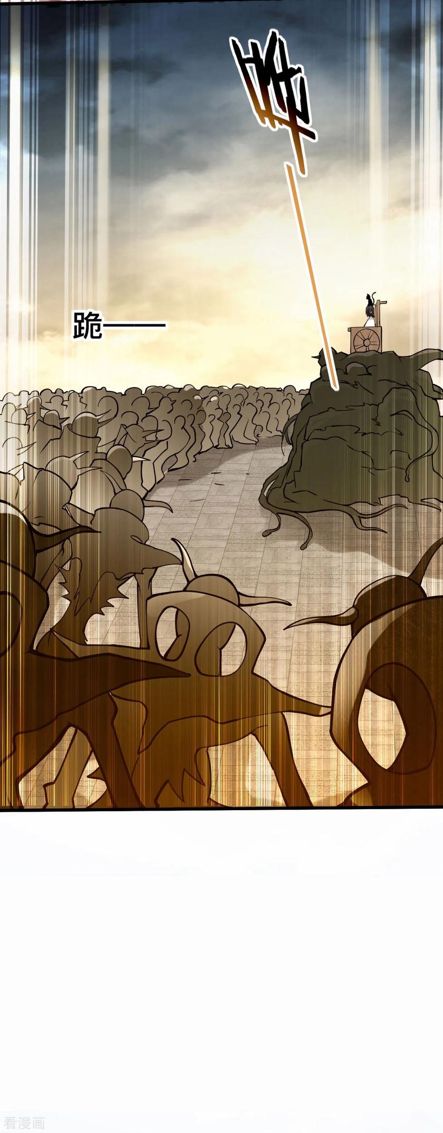 《我的弟子都超神》第185话 史上最强植物人 第29页