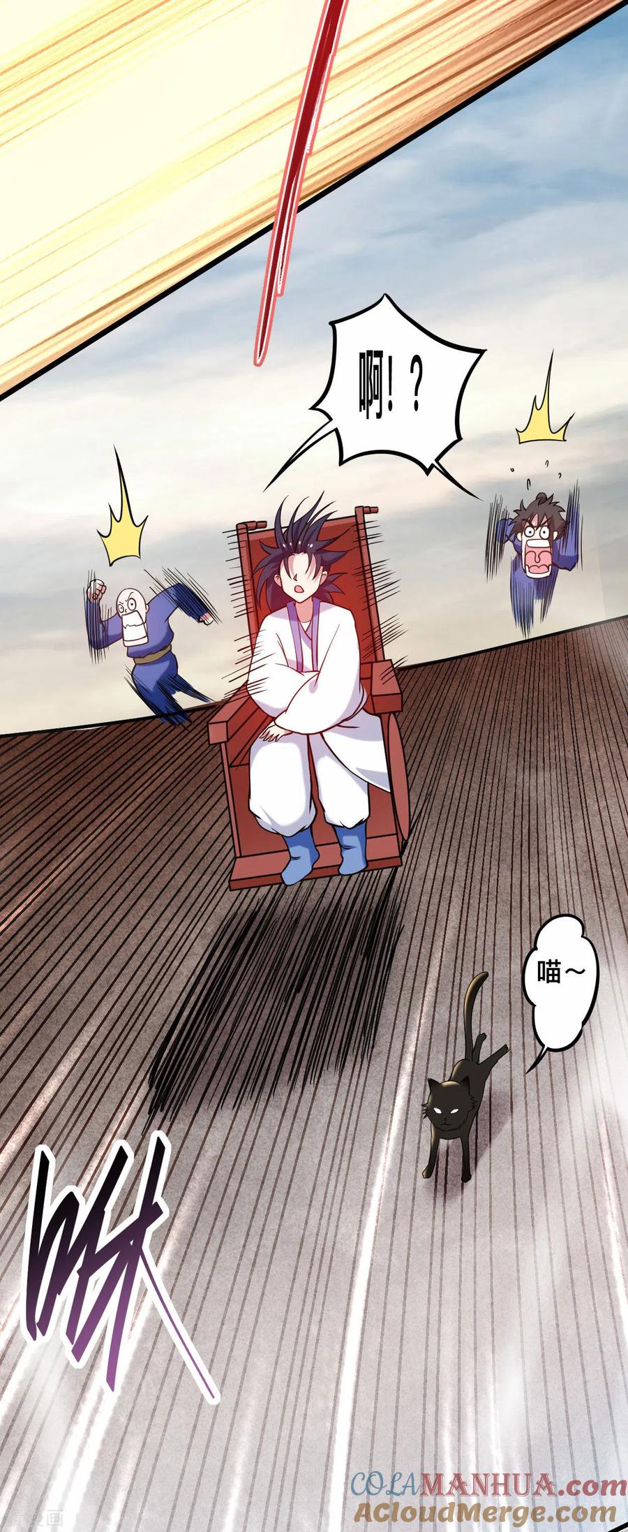 《我的弟子都超神》第185话 史上最强植物人 第22页