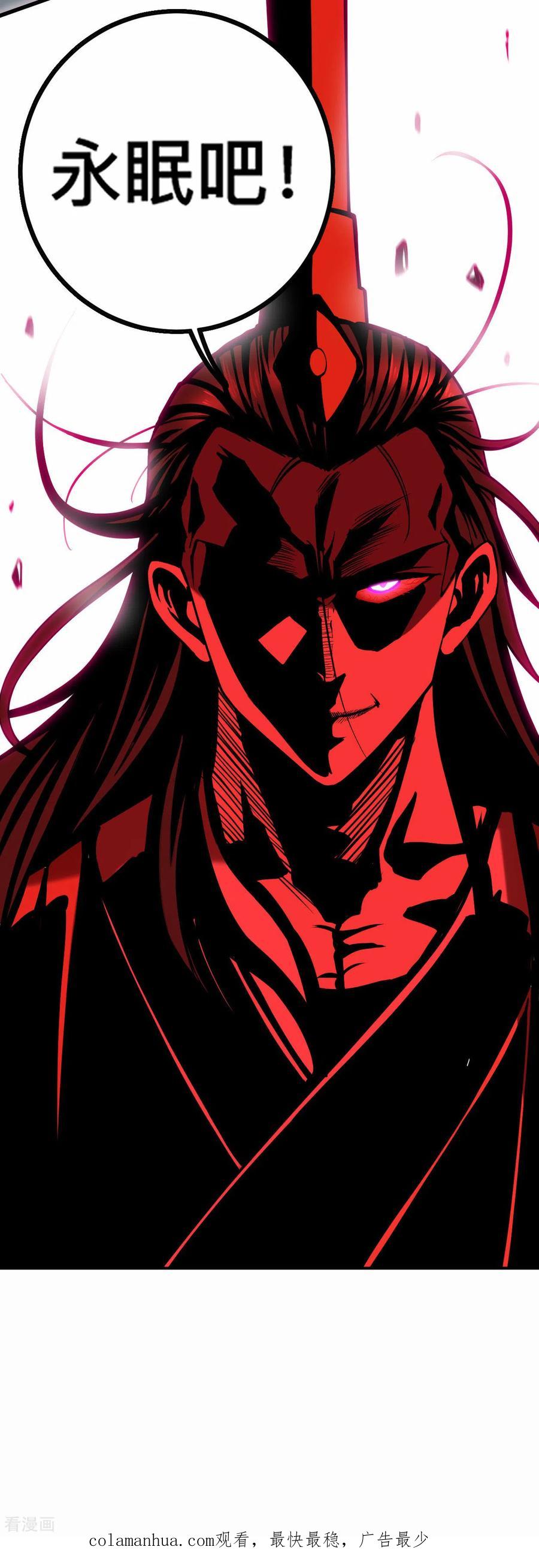 《我的弟子都超神》第186话 琦玉锻炼法 第30页