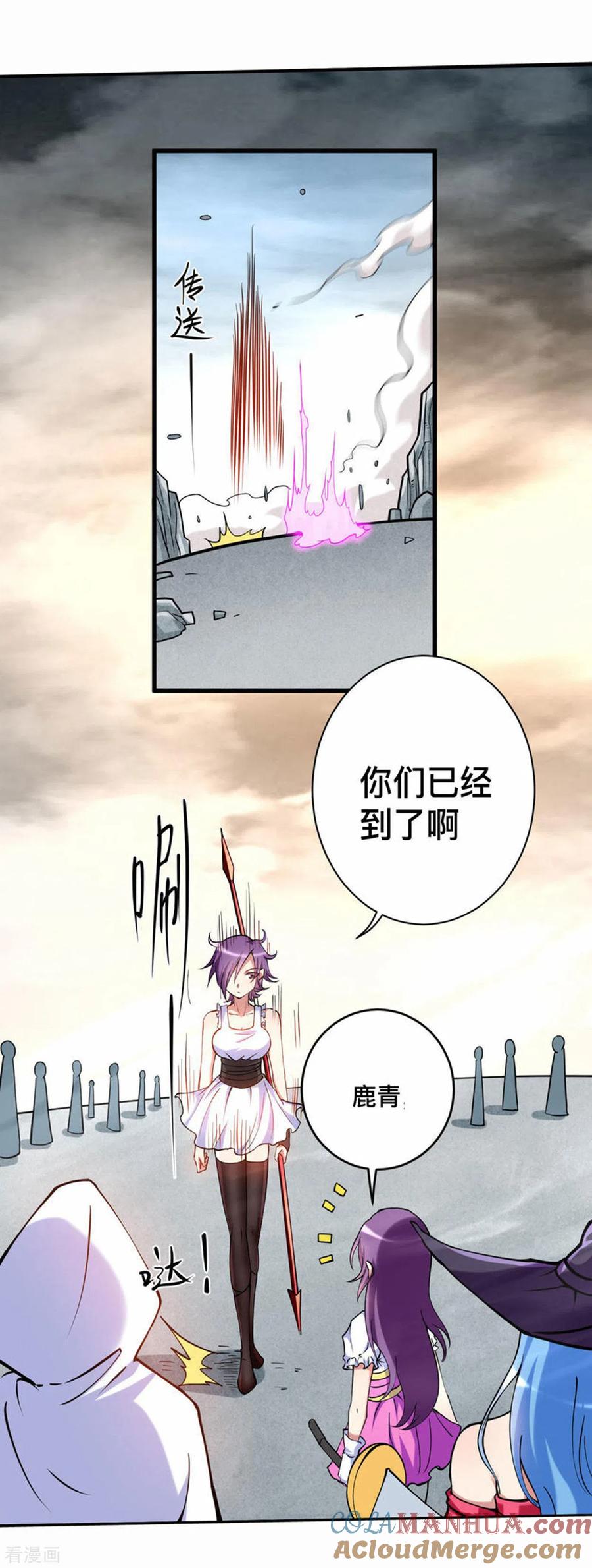 《我的弟子都超神》第186话 琦玉锻炼法 第19页