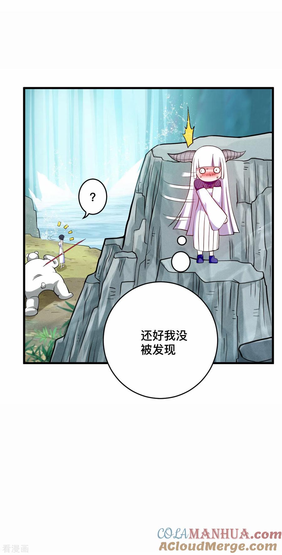 《我的弟子都超神》第186话 琦玉锻炼法 第5页