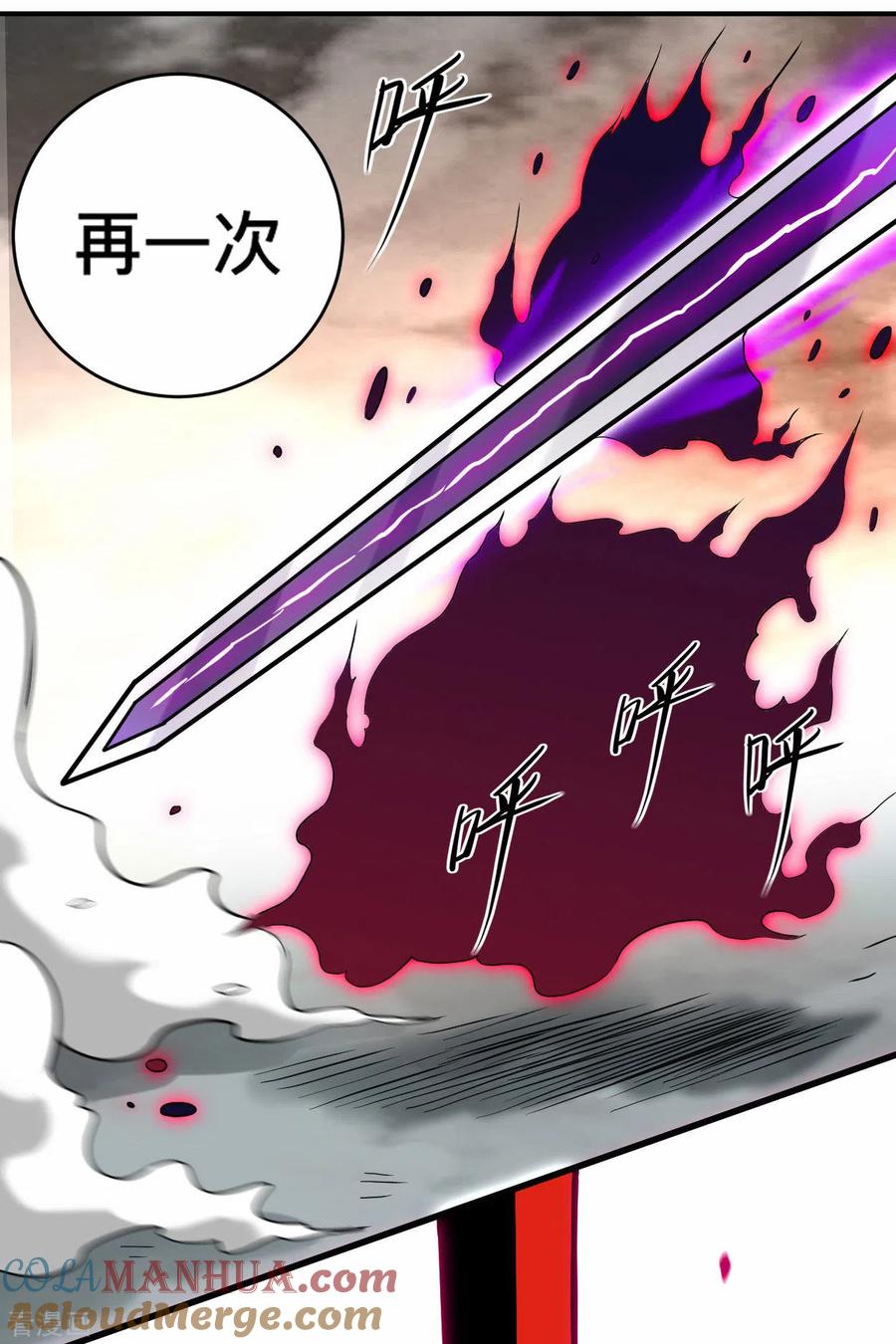 《我的弟子都超神》第186话 琦玉锻炼法 第29页