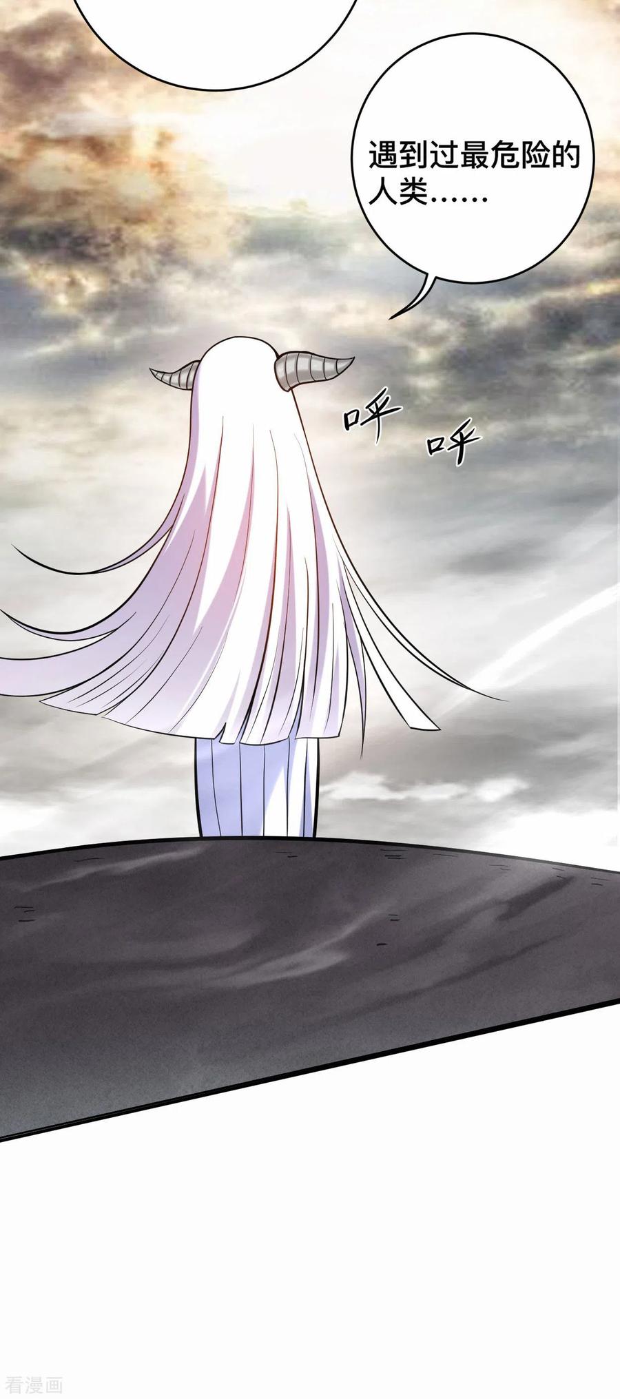 《我的弟子都超神》第186话 琦玉锻炼法 第22页