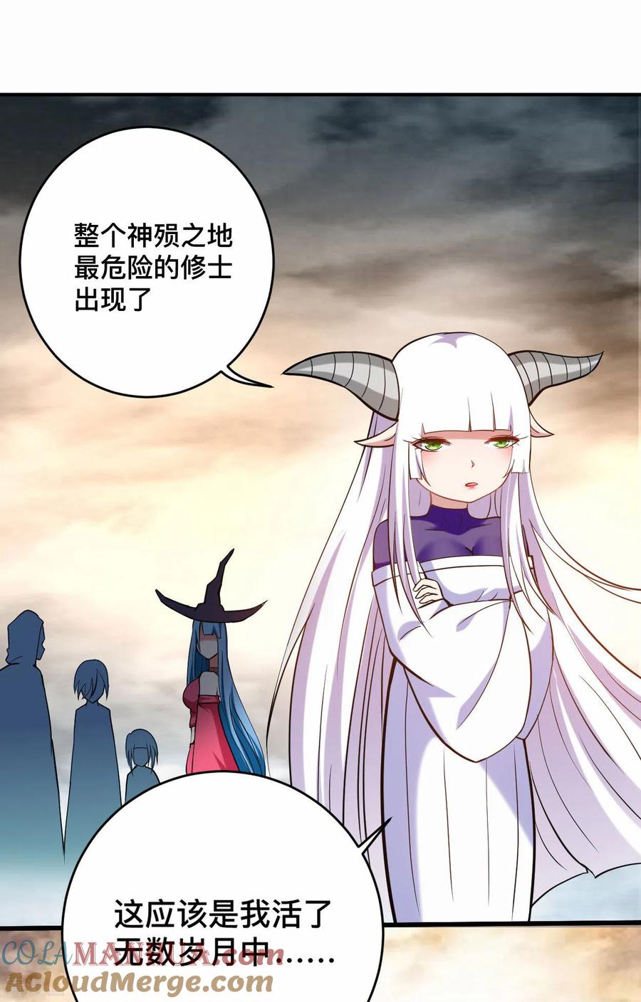 《我的弟子都超神》第186话 琦玉锻炼法 第21页