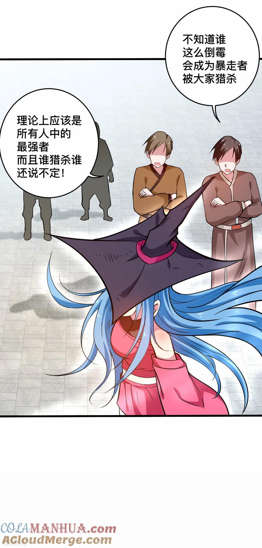 《我的弟子都超神》第187话 叶神养出灭世怪物 第7页