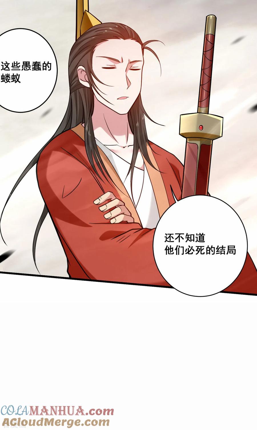 《我的弟子都超神》第187话 叶神养出灭世怪物 第25页