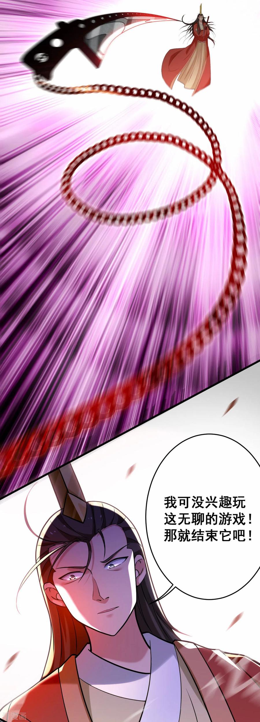 《我的弟子都超神》第187话 叶神养出灭世怪物 第22页