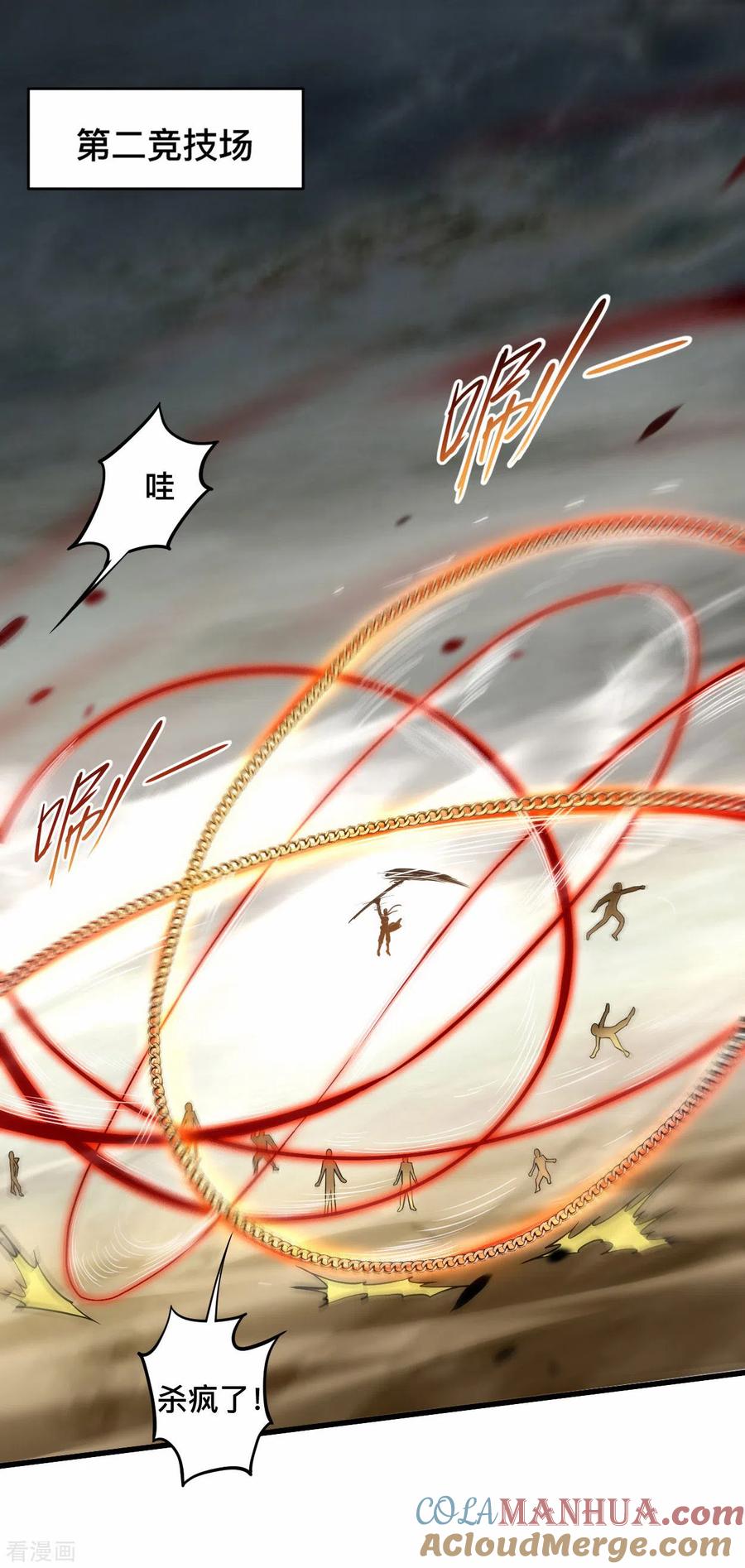 《我的弟子都超神》第187话 叶神养出灭世怪物 第19页