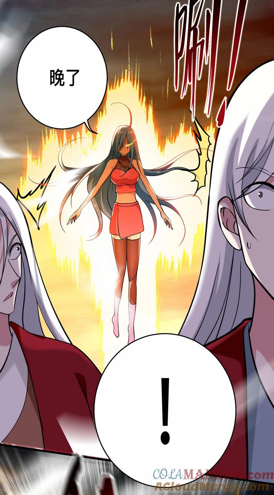 《我的弟子都超神》第188话 女弟子的火怎么消？ 第9页