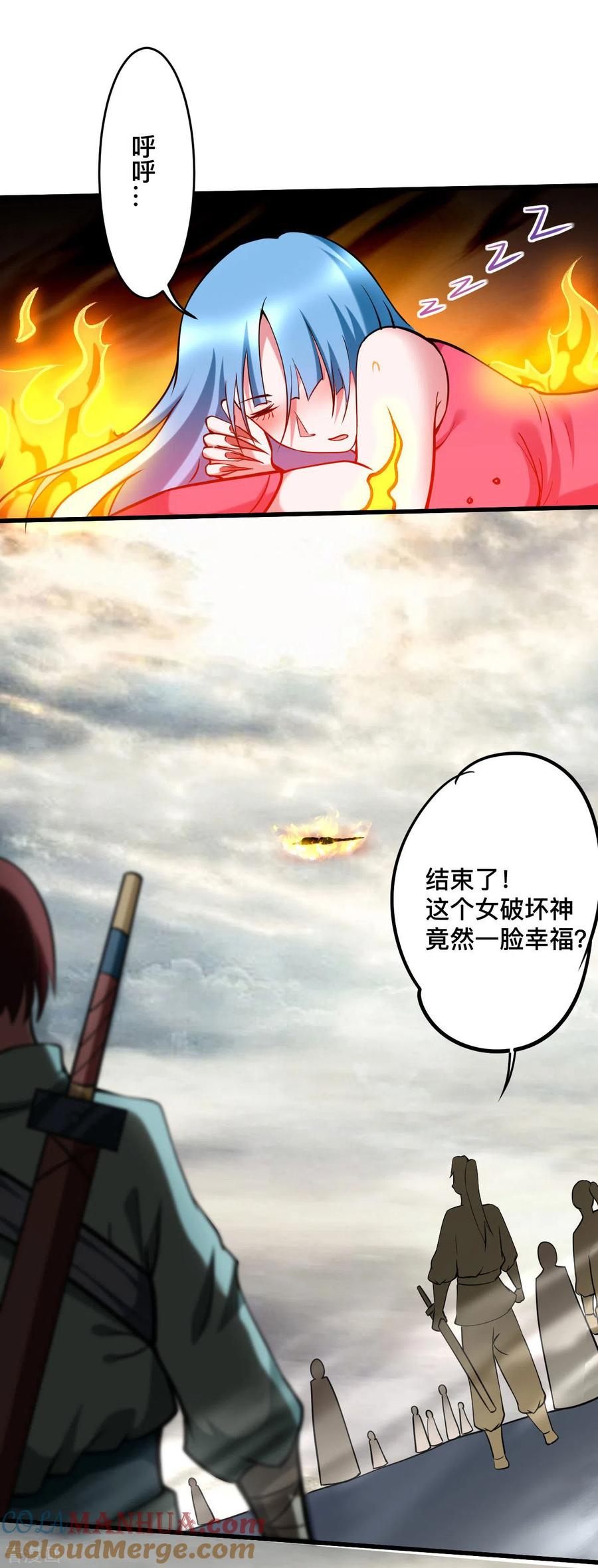 《我的弟子都超神》第188话 女弟子的火怎么消？ 第25页