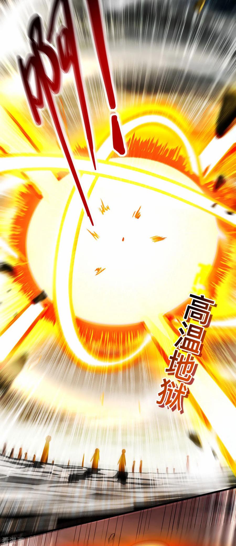 《我的弟子都超神》第188话 女弟子的火怎么消？ 第10页