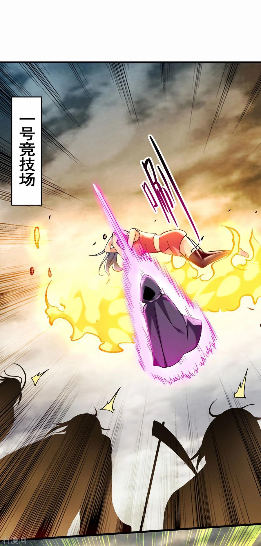 《我的弟子都超神》第188话 女弟子的火怎么消？ 第30页