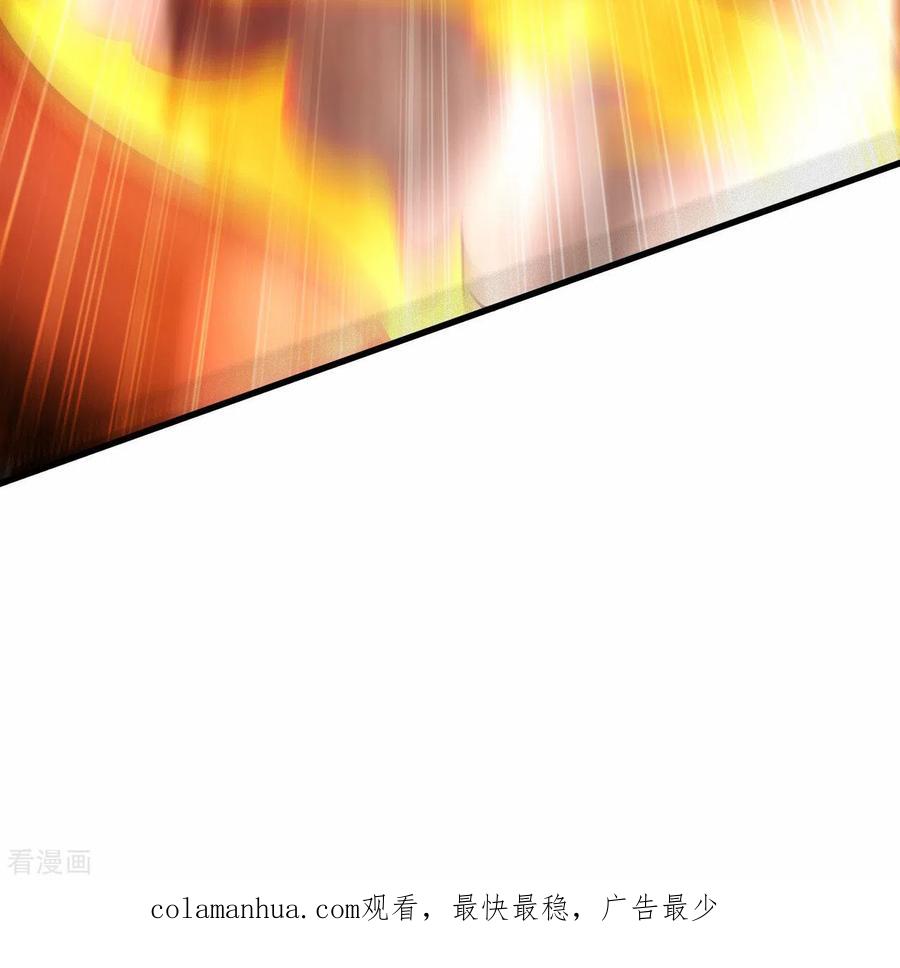 《我的弟子都超神》第188话 女弟子的火怎么消？ 第36页