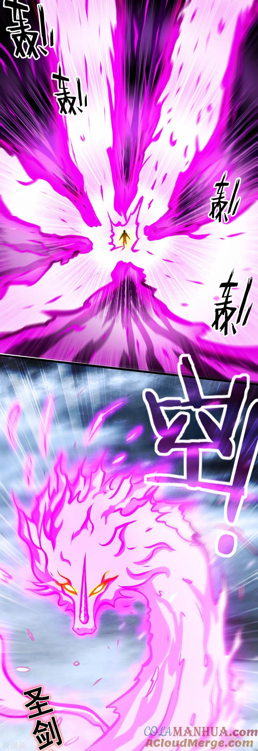 《我的弟子都超神》第188话 女弟子的火怎么消？ 第5页