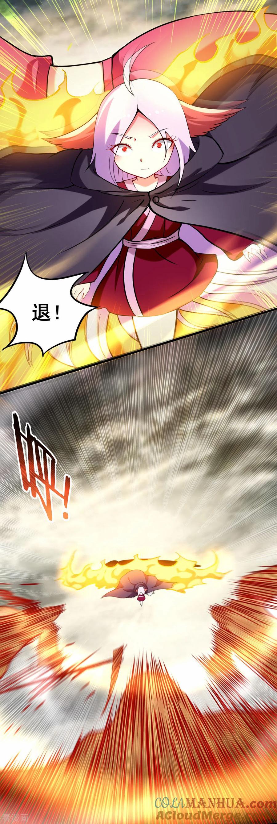 《我的弟子都超神》第188话 女弟子的火怎么消？ 第31页
