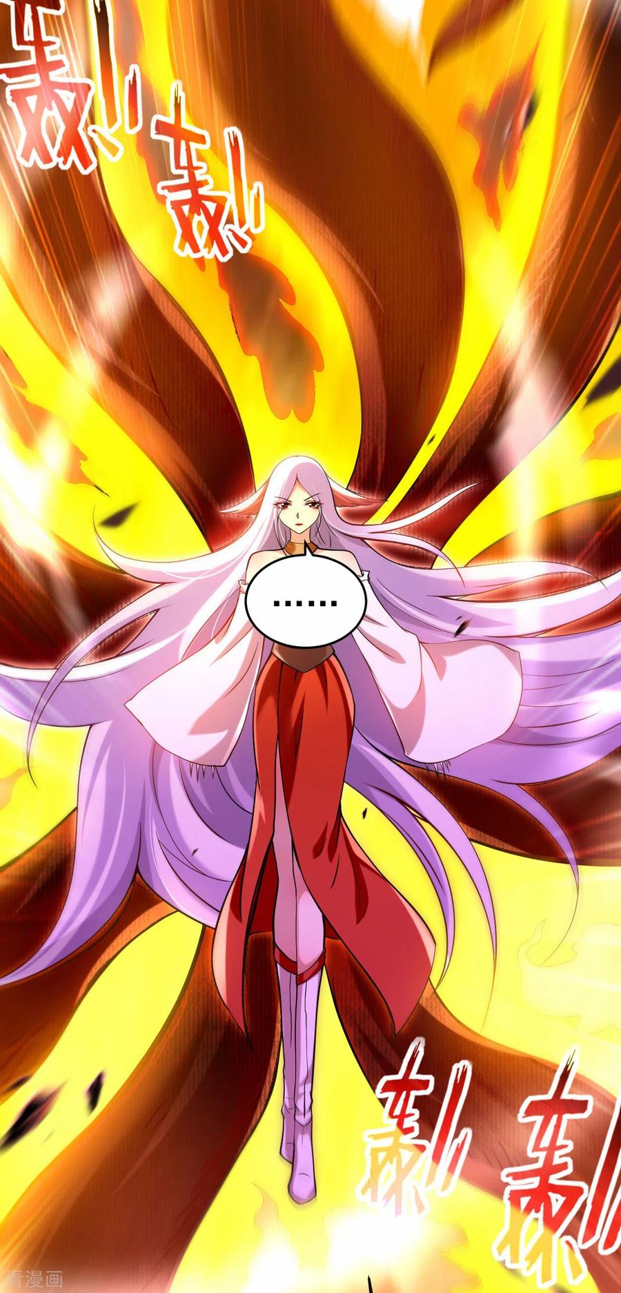 《我的弟子都超神》第188话 女弟子的火怎么消？ 第34页