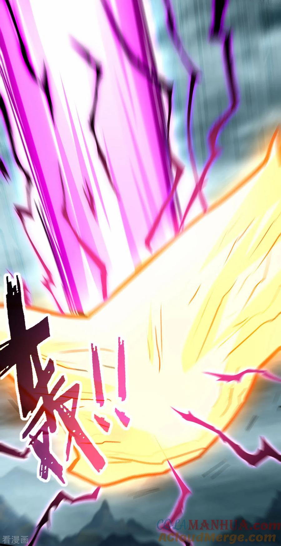 《我的弟子都超神》第189话 小狐狸PTSD综合症 第17页