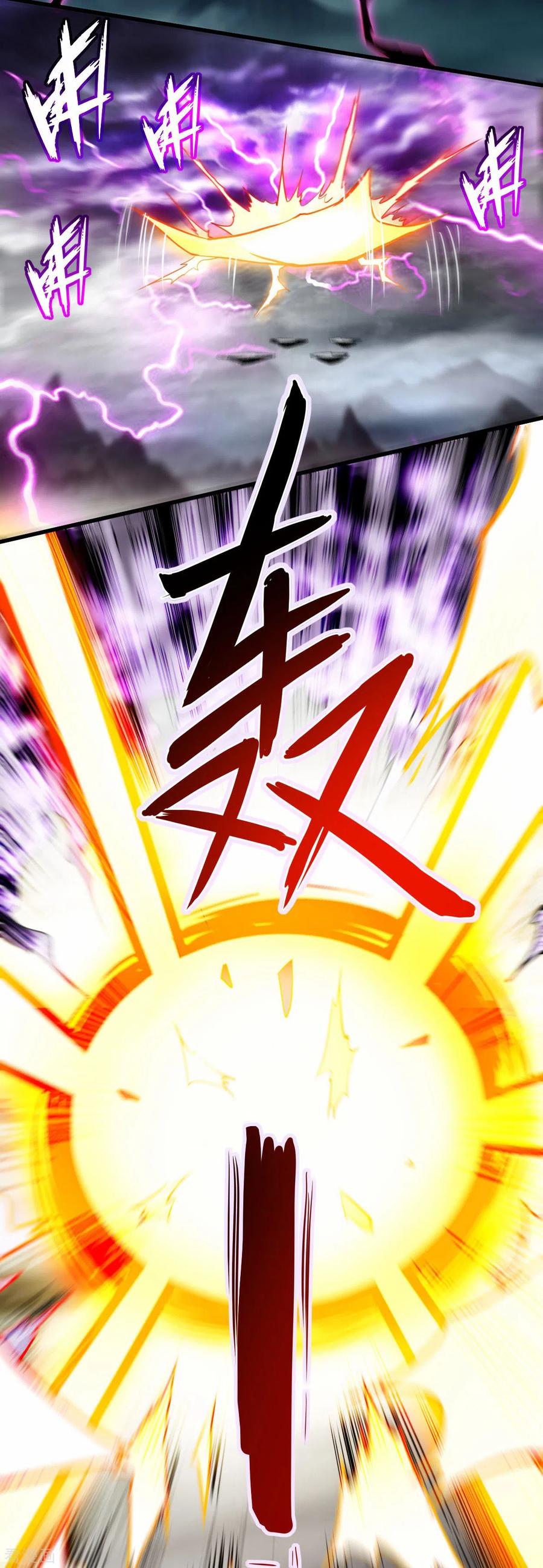 《我的弟子都超神》第189话 小狐狸PTSD综合症 第18页