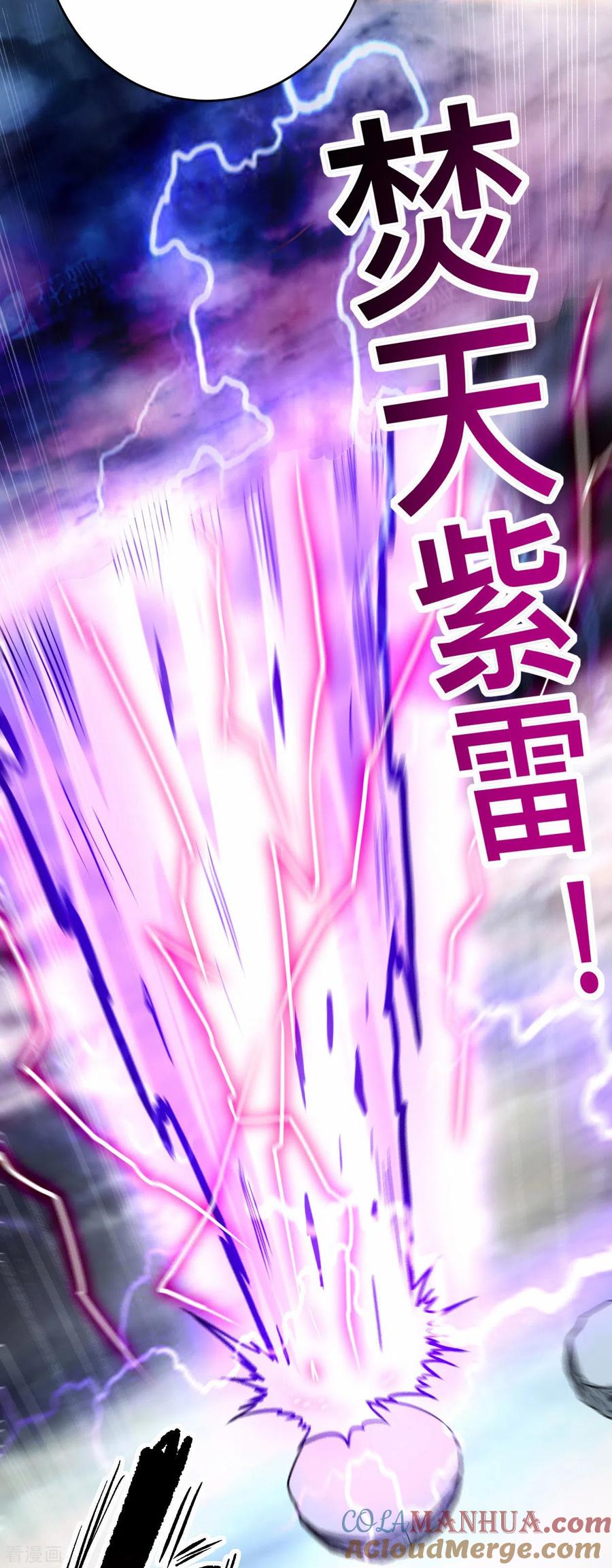 《我的弟子都超神》第189话 小狐狸PTSD综合症 第13页