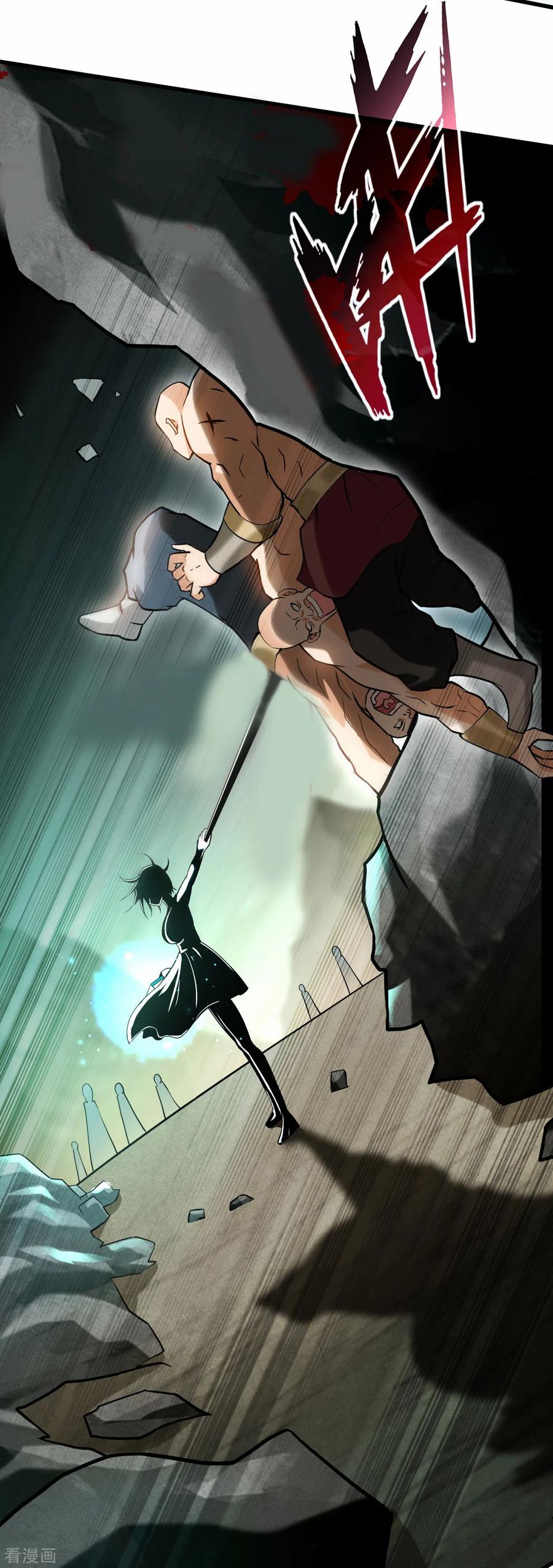 《我的弟子都超神》第191话 埋葬神的净土 第22页