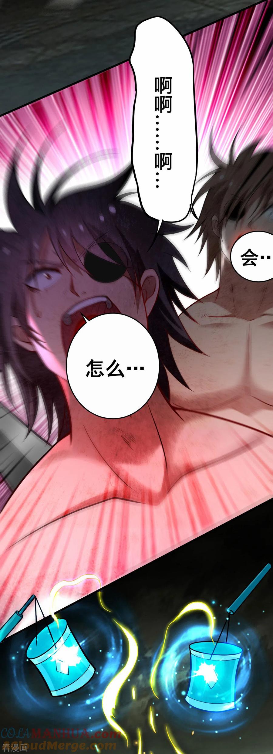 《我的弟子都超神》第192话 黑暗中的杀神 第25页