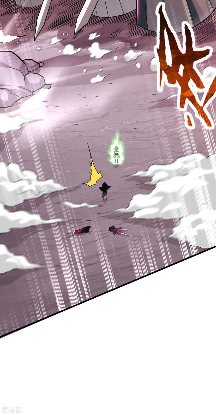 《我的弟子都超神》第194话 过线者死！ 第32页
