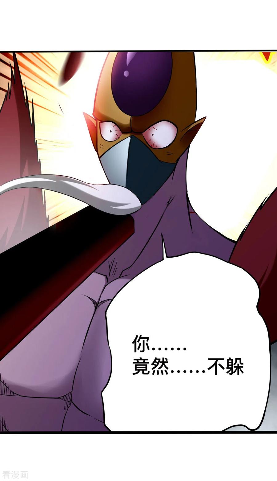 《我的弟子都超神》第194话 过线者死！ 第21页