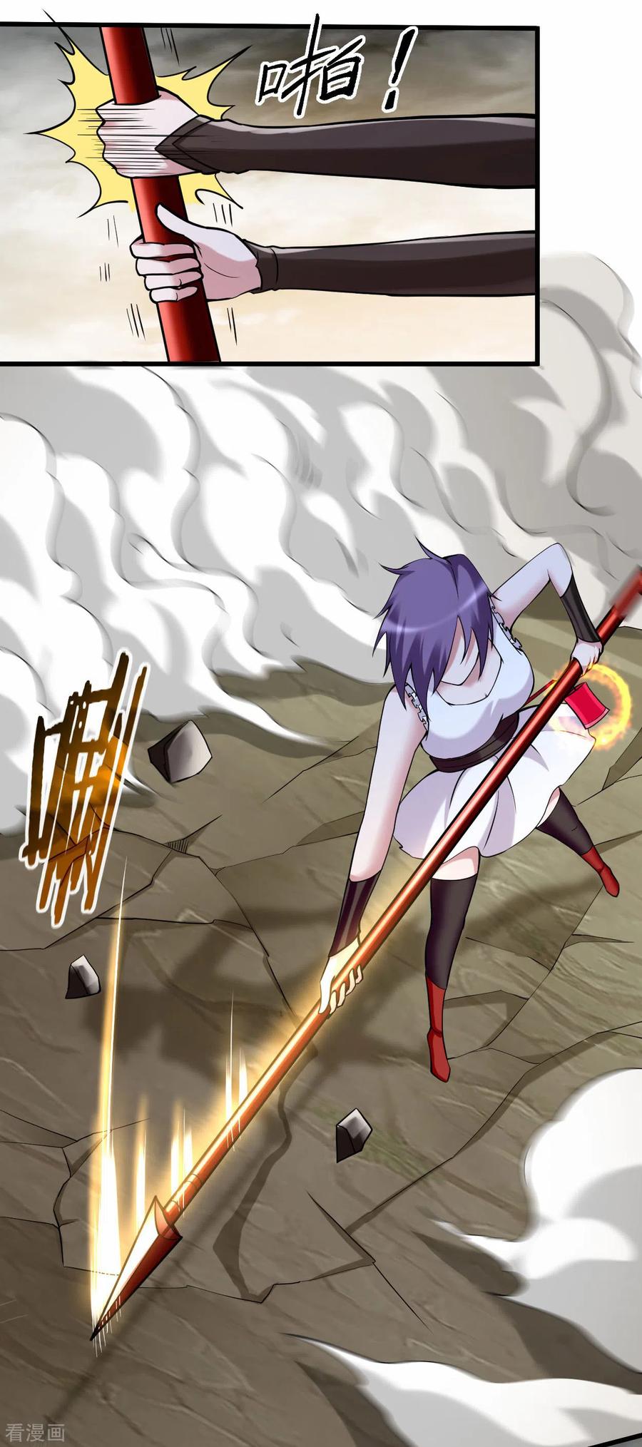 《我的弟子都超神》第194话 过线者死！ 第5页