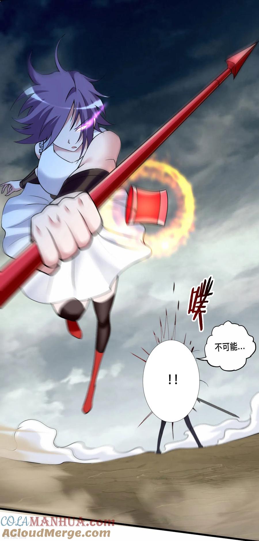 《我的弟子都超神》第194话 过线者死！ 第10页
