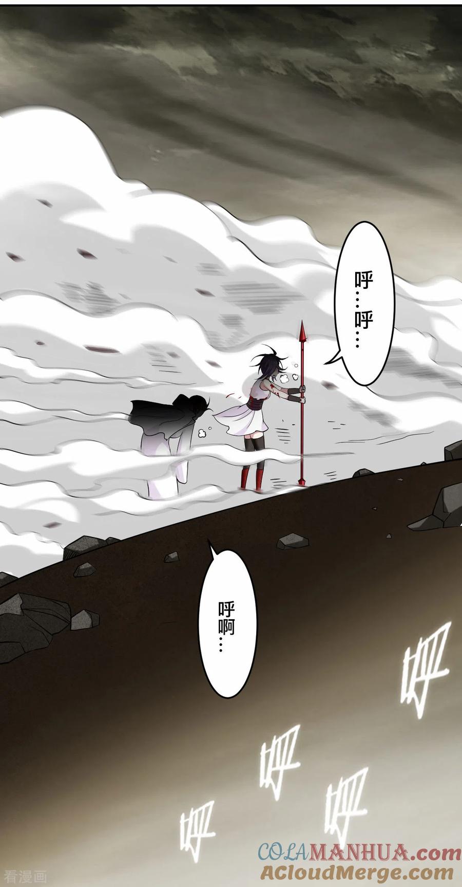 《我的弟子都超神》第194话 过线者死！ 第46页