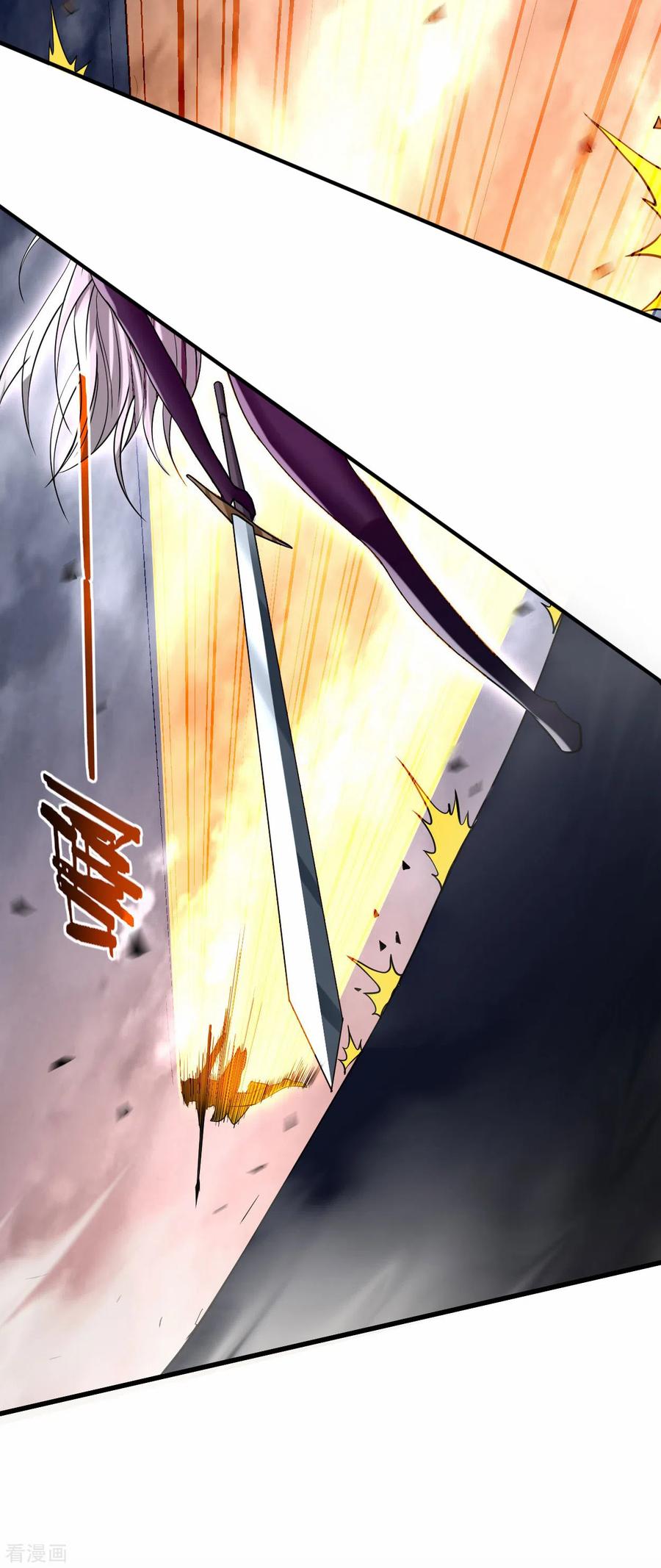 《我的弟子都超神》第194话 过线者死！ 第8页