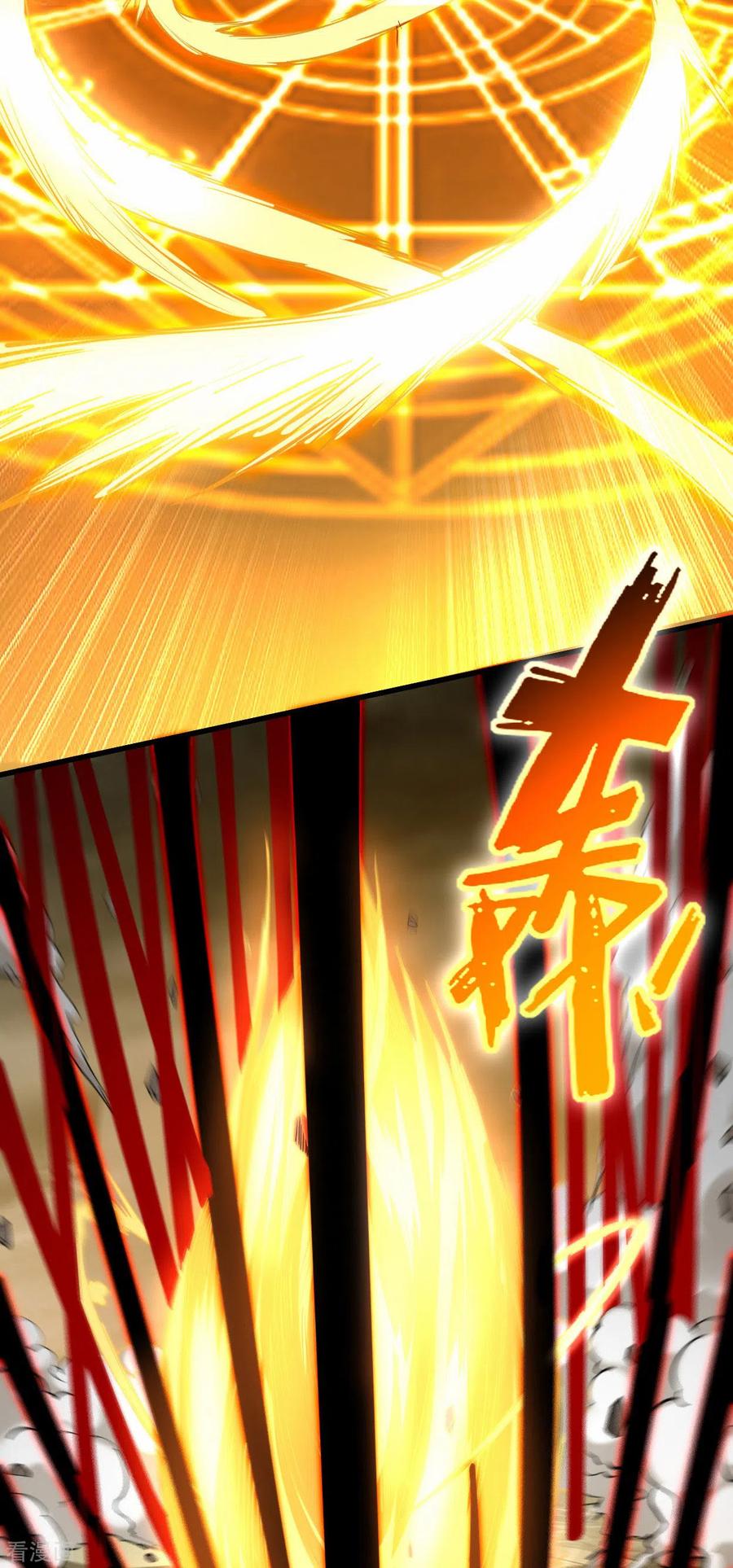 《我的弟子都超神》第194话 过线者死！ 第41页