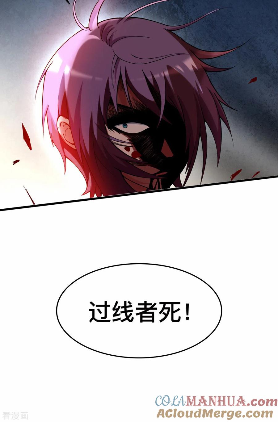 《我的弟子都超神》第194话 过线者死！ 第25页