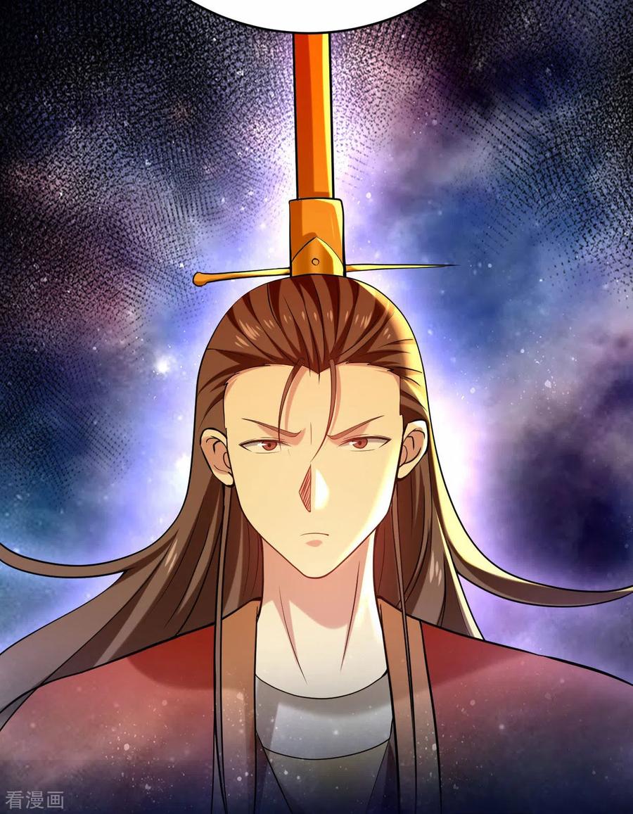 《我的弟子都超神》第195话 四大战争狂人 第22页