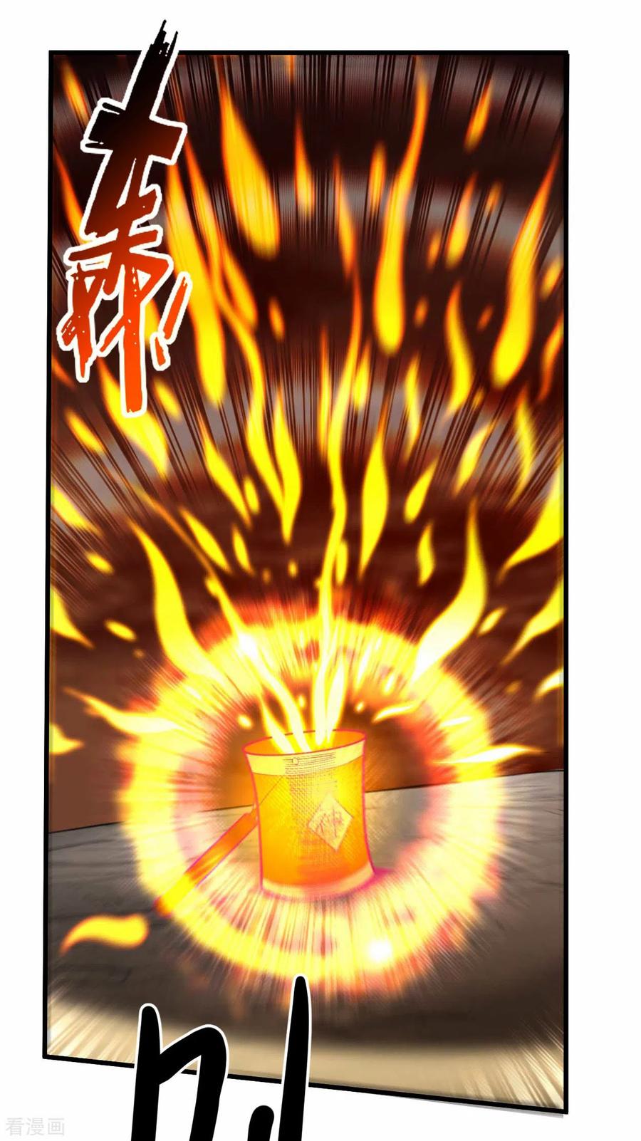 《我的弟子都超神》第195话 四大战争狂人 第2页