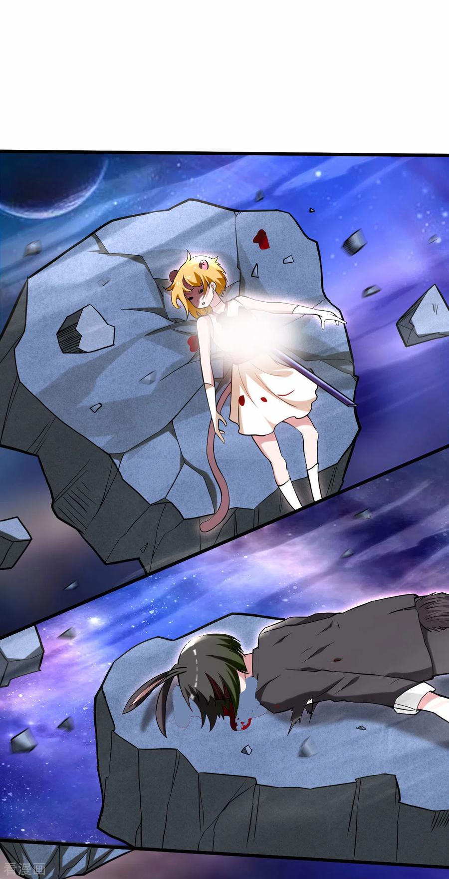 《我的弟子都超神》第195话 四大战争狂人 第24页