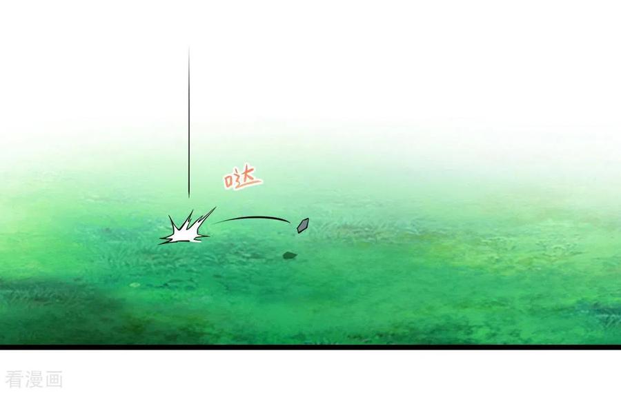 《我的弟子都超神》第1话 一群要拜师的少女 第18页