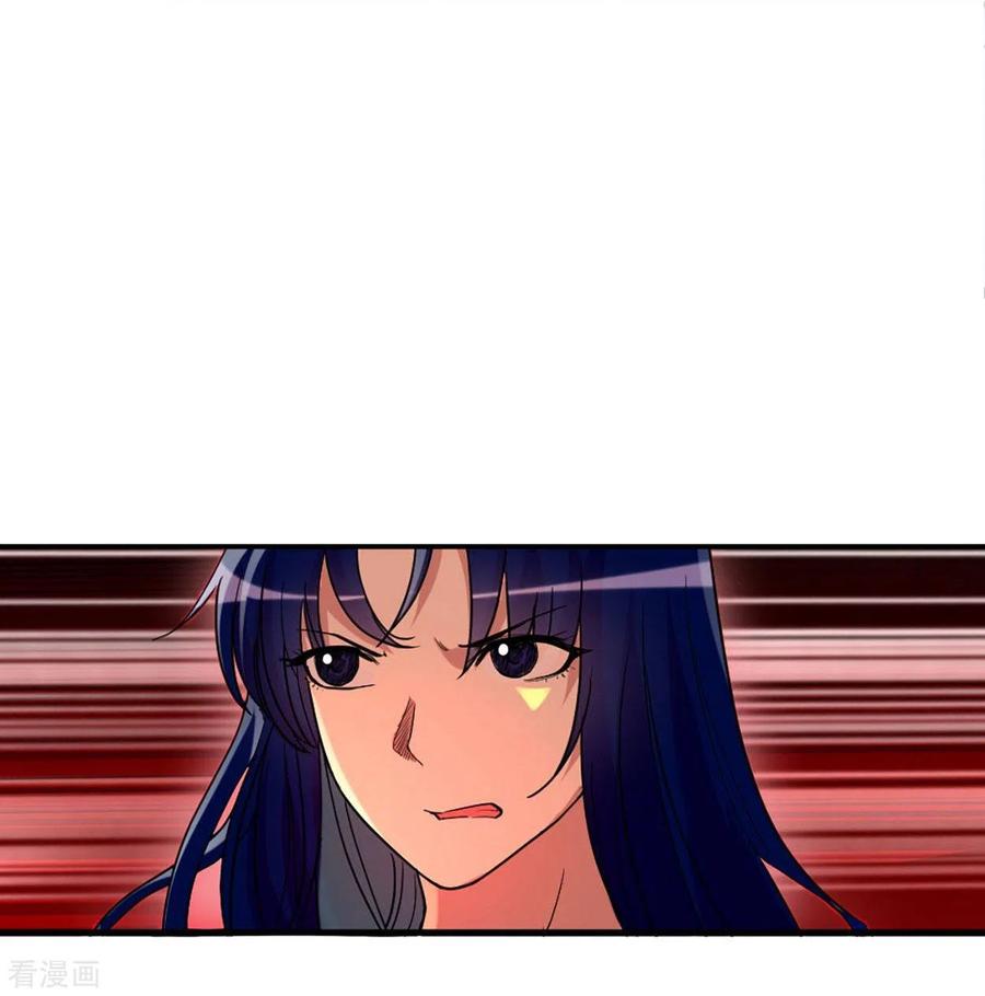《我的弟子都超神》第1话 一群要拜师的少女 第41页