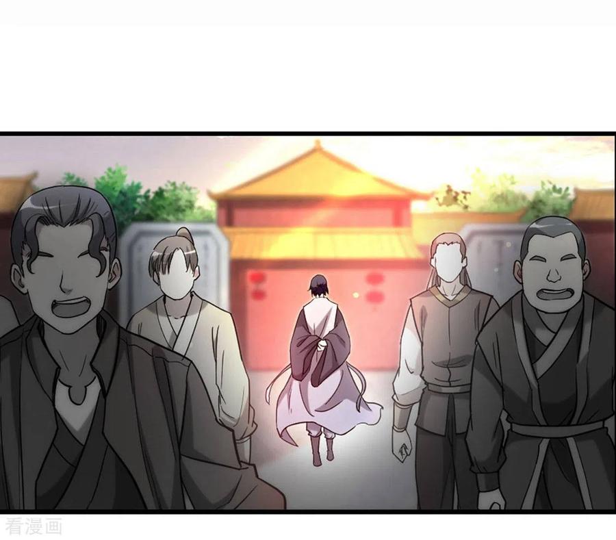 《我的弟子都超神》第1话 一群要拜师的少女 第44页