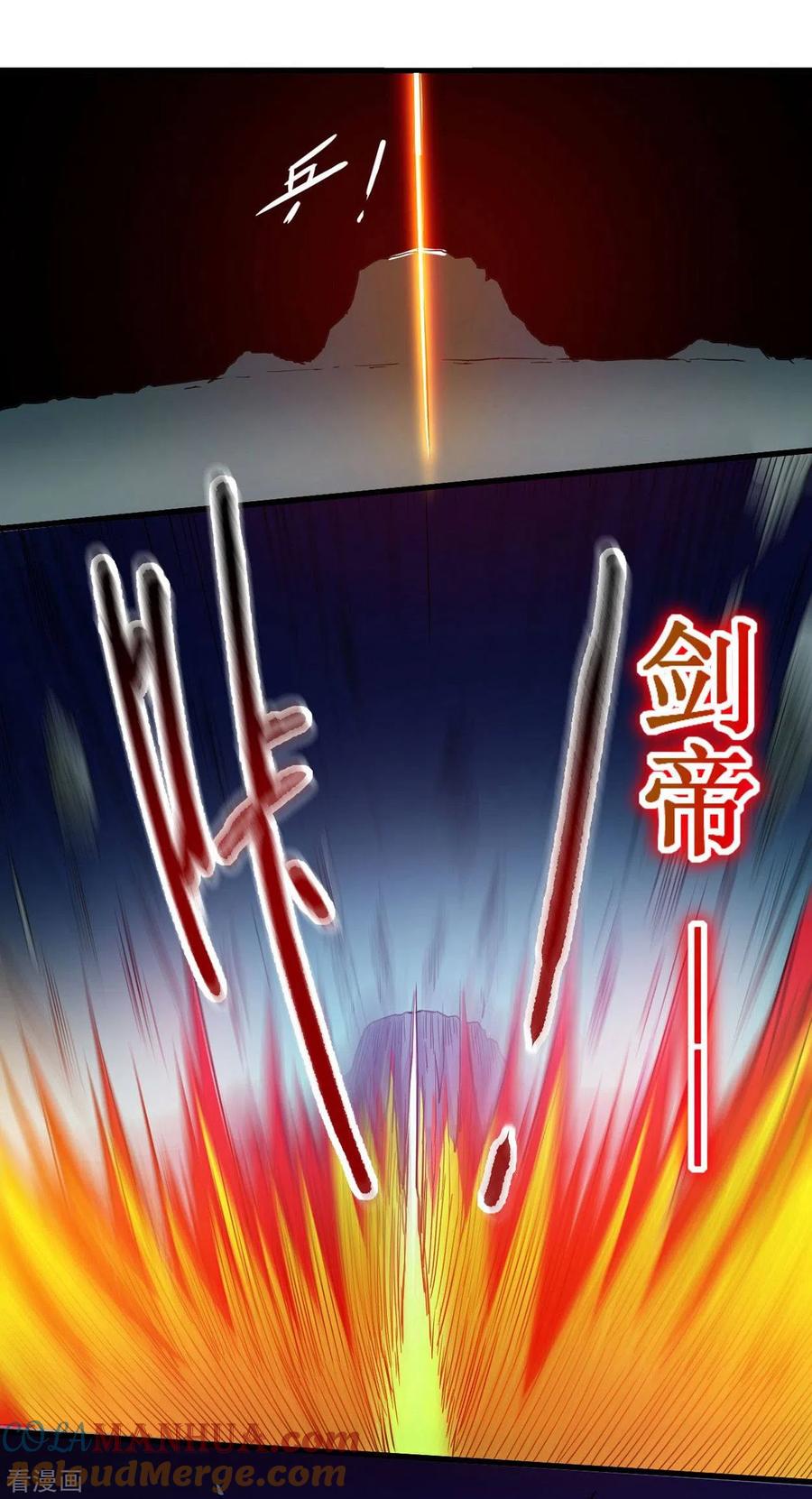 《我的弟子都超神》第1话 一群要拜师的少女 第16页