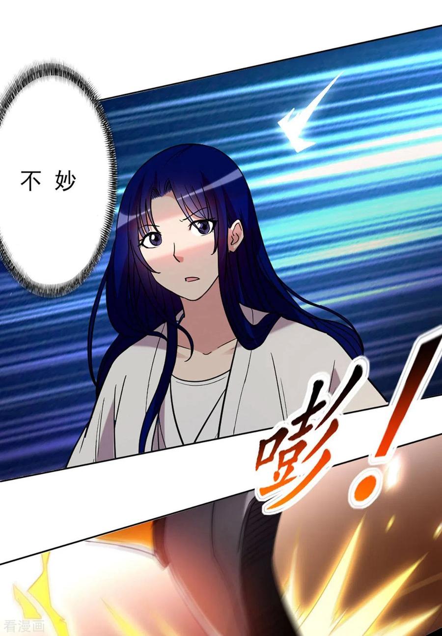 《我的弟子都超神》第1话 一群要拜师的少女 第57页